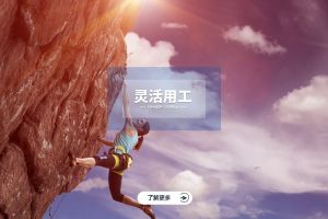 灵活用工在文化创意产业的应用